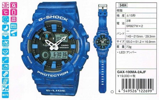 G-Shock G-LIDE GAX-100 Watch with Tide, Moon, Thermometer - G-Central G- Shock Fan Site