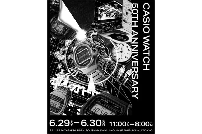 Casio Watch 50th Anniversary Shibuya Exhibition